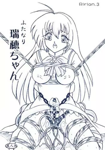 Boku to Futanari Joi no Nyotaika Chiken | 我和扶她女医生的女性化临床试验