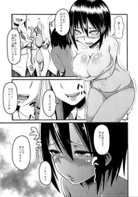 (C93) [TSF no F (Various)] TSF no F no Hon Sono 4