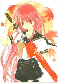 (Comic Castle 2005) [Studio ArtRoom (Kaidou Akira, Rakurincho)] AR9 Shakugan no Shana 5 Tsuujouhan (Shakugan no Shana)