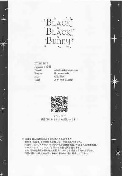(Ore no Kibou, Ore no Tsubasa DR2021) [Progress (Natsuki)] BLACKxBLACKxBUNNY (Shingeki no Kyojin)
