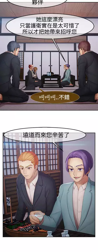 Lady Garden 淑女花苑 第二季