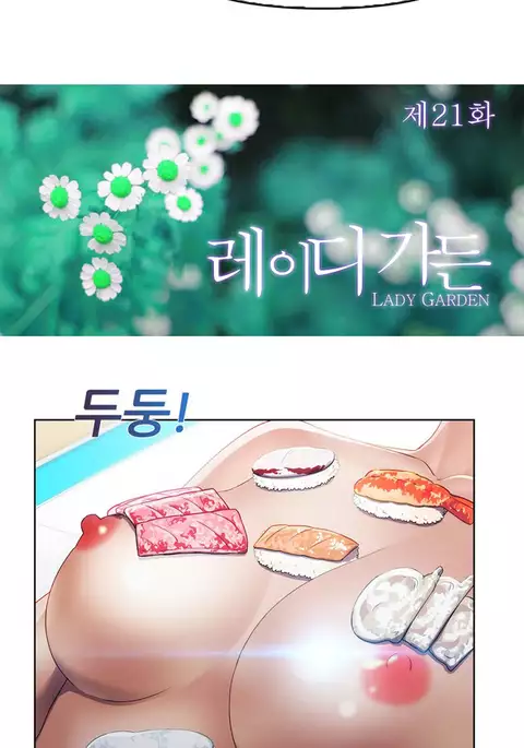 Lady Garden Ch.1-33