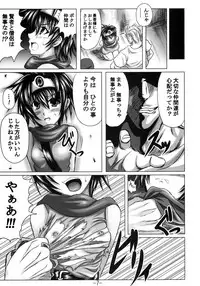 [Team 2zigen (Sasa Kamaboko, Aki Akane)] Black Stone II (Dragon Quest III, Dragon Quest IV) [Digital]