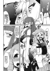 [Bronco Hitoritabi(Uchiuchi Keyaki)] Boku no Watashi no Super Bobobbo Taisen ACE.LR (Another Century's Episode R & Super Robot Wars L)(C79)