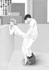 (C80) [PJ-1] Misato to Ritsuko Monzetsu Misoji Yuugi (Neon Genesis Evangelion) [Chinese] [凶兆个人汉化]