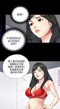 同居捉迷藏1-7【中文】