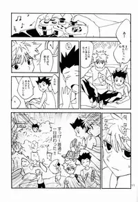 (C83) [Watagashi Maker (Tomiko)] LITTLE TOYBOX (Hunter x Hunter)