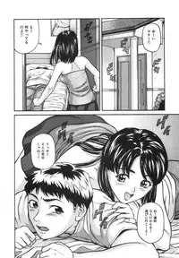 [Matsusaka Takeshi] Joshikousei Harem - School Girl Harem