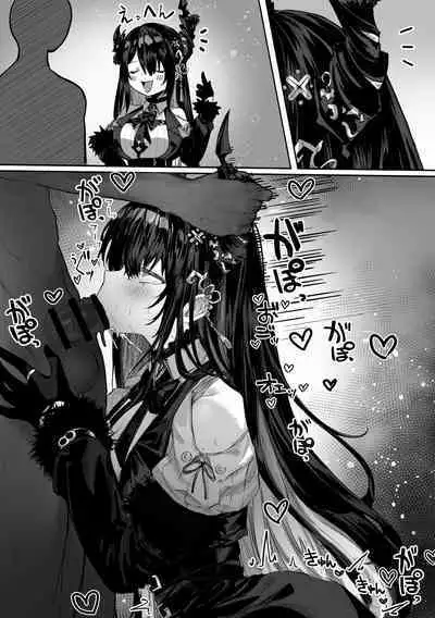 Cast Joui no Anoko wa Jitsu wa Inran Dosukebe Chijo