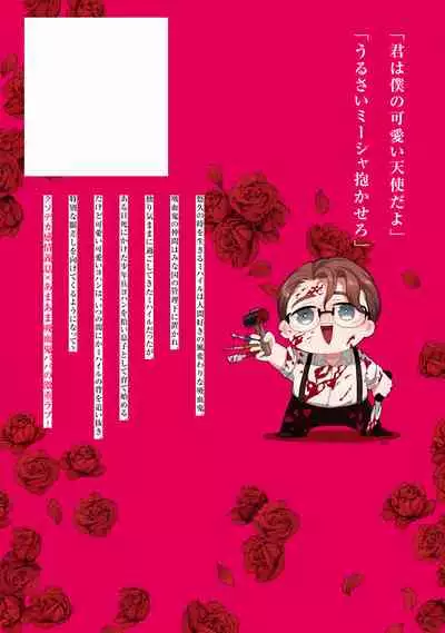 Undead Pappy | 吸血鬼爸比