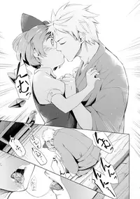 (Kouroumu 12) [Satsuki Tourou (Astra, Nokori Life 1) MuCirno (Touhou Project) [Chinese] [暴碧汉化组]