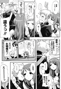 COMIC Megastore H 2006-07