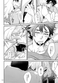 (C93) [Isshou ni Ichido! (Mokkori)] T&B Re-CRUSH!4 (TIGER & BUNNY)