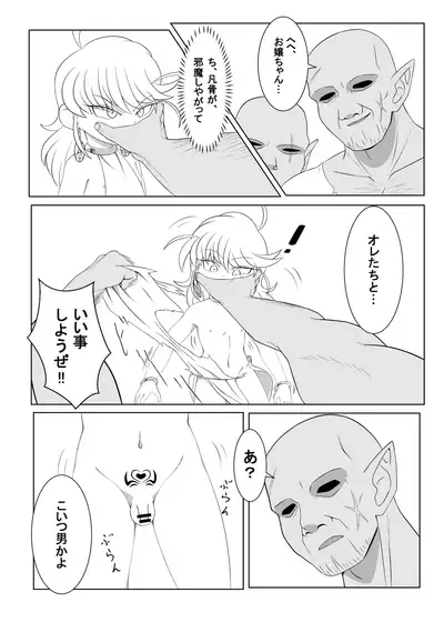 [落羽] ブレイブボーイダブル