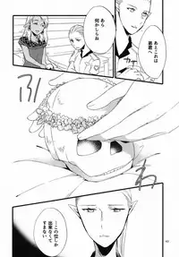 [Niratama (Sekihara, Hiroto)] Anata ni Ai o Anata ni Hana o Yui - Let me give love to you, I will give a flower to you Conclusion [Digital]