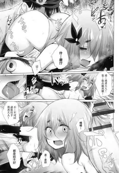 Isekai de Onnanoko no Onaneta ga Mieru Nouryoku o Te ni Ireta Ore ga Sore dake o Buki ni Sekai o Sukuu!?