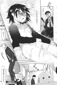 COMIC Aun 2011-04