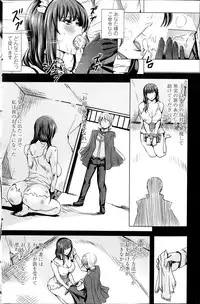 COMIC Penguin Celeb 2014-11