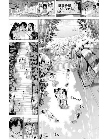 [Akatukiya (Akatuki Myuuto)] Nanaka no Rakuen 4 ~Inaka no Gakkou de Bishoujo Harem~ Oisha-san Gokko Hen [Chinese] [羅莎莉亞漢化] [Digital]