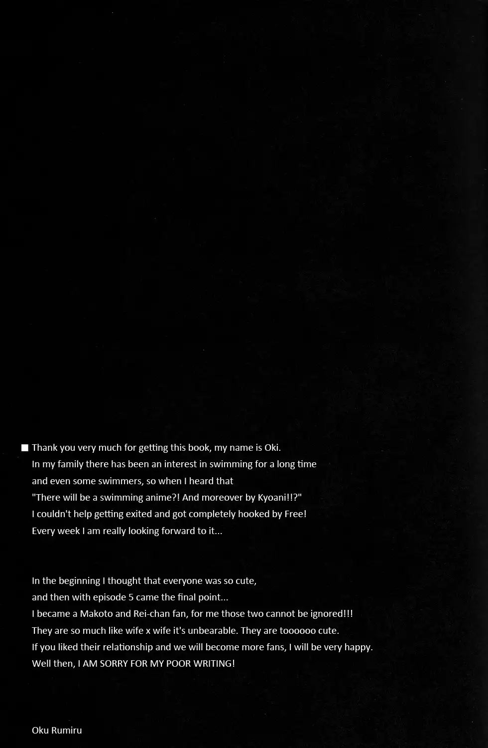 Gekidan-Retro-Za ] Utakata sukui