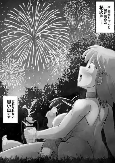 [Warui Yume (Aimu)] Sei●● Idol~ Yukiho to Sugosu Natsuyasumi ~with 765Pro (THE IDOLM@STER) [Digital]