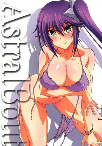 (C94) [STUDIO TRIUMPH (Mutou Keiji)] Astral Bout Ver. 38 (Yuragisou no Yuuna-san)