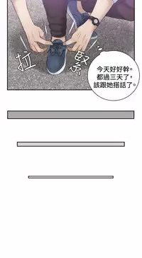 [魂月廊&TEAM 空心菜]本能解决师 Ch.1~8 [Chinese]中文