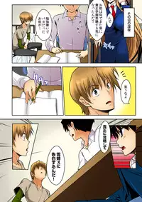 [DM-FC (Satou Takumi)] Shikkari Mono no Osananajimi ga Kuzu Aniki no Ochinpo Dorei ni Natteru Genba wo Mita Ore [Digital]