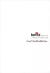 (C89) [koritz (Hasuyamada Ren)] Kokyu - I can't breathe without you (Yowamushi Pedal)