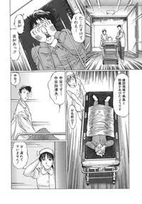 [Sakuragi HAL] Boshi Juurin