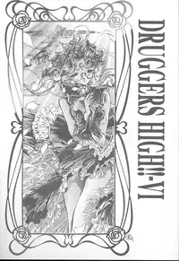 (C52) [NAS-ON-CH, St. Different (Various)] Druggers High!! VI (Various)