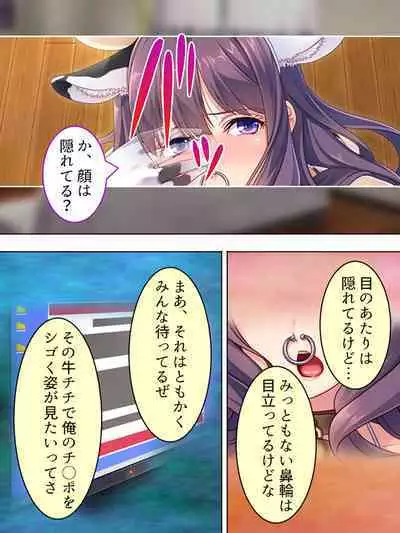 DO MAZO na Tomodachi no Haha to Yokubou no Mama ni Tsukisusumu! Soushuuhen