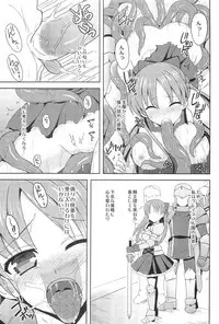 (C85) [Chococornet (Tenro Aya)] Hime Kishi ga Haiboku Shita Kekka