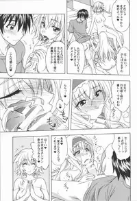 [Geiwamiwosukuu!! (Karura Syou)] CTS (Infinite Stratos)