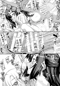 (C90) [RUBBISH Selecting Squad (Namonashi)] RE_EX JS Enkou Delivery Priya (Fate/kaleid liner Prisma Illya) [Chinese] [鬼畜王汉化组]