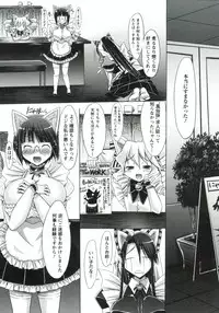 [Yuumyago] Horu Chichi DX