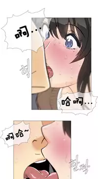 HouseHold Affairs 【卞赤鲤个人汉化】1~33话（持续更新中）