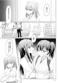 (C89) [ifpark.Com (ifpark)] Ikkousen to Gokousen no Kou Soushuuhen Kai (Kantai Collection -KanColle-)