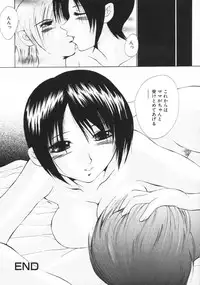 [Anthology] Kindan Kanin Vol. 15 Boshi Kankan