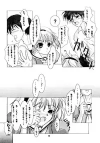 (C71) [RUBY FRUIT (Kotozuki Runo)] TRIP? TRAP!! (Higurashi no Naku Koro ni)