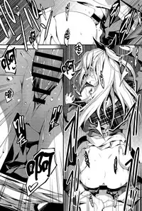 [Kikurage] Eru to H (Comic Anthurium 025 2015-05) [Chinese] [无毒汉化组]