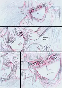 Overlay~遗落时空的记忆 (Chinese)