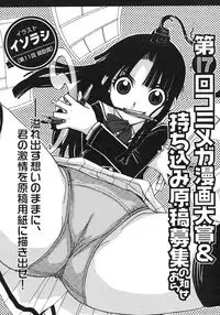 COMIC Megastore 2007-03