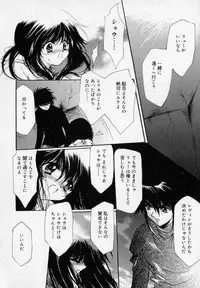 [Hayase Hashiba] Shoujo Yugi