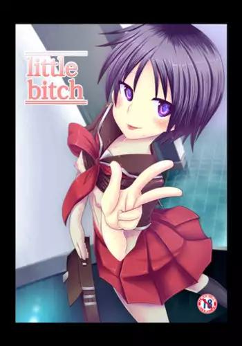 Onii-chan no Koto nanka Zenzzen....../// | 오빠 따위 전혀......///