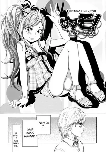 うたいたいもの