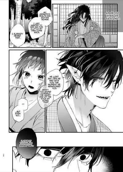 Ikenie Onna Wa Kodokuna Kijin Sama Ni Ban Kōbi De To Sareru | The Sacrificial Maiden Corrupted by Coupling With an Oni