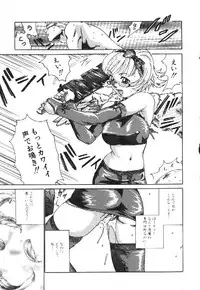 [Haruki] Shojo Izonsho