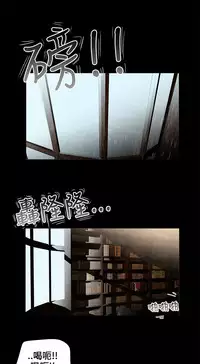 Three sisters 三姐妹Ch.13~19 (Chinese)中文