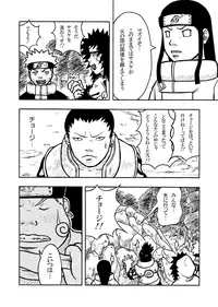 倍化くん